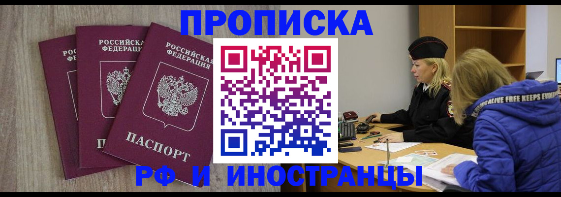 регистрация в Нытве